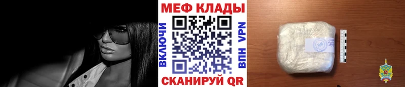 Где купить Рудня БУТИРАТ  Cocaine  ГАШИШ  Амфетамин  Меф мяу мяу  СОЛЬ  МЕГА tor  Марихуана 