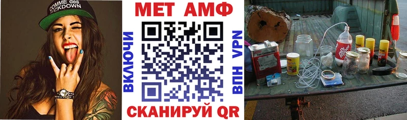 АМФ 97% Рудня