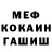 МЕТАДОН мёд Andrea R