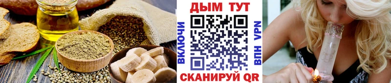 купить  сайты  Рудня  Еда ТГК марихуана 