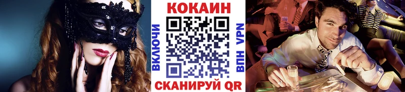 Кокаин 99%  Рудня 