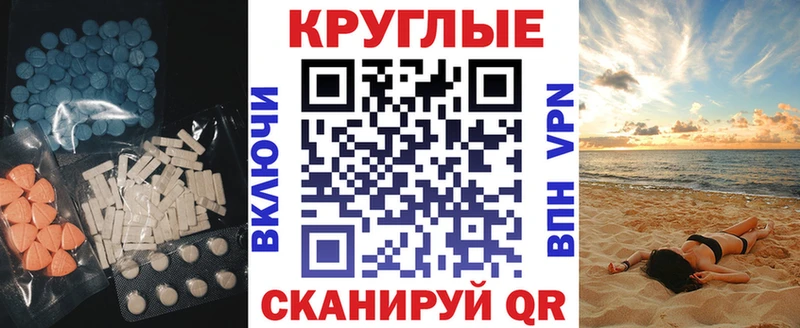 цены   Рудня  ЭКСТАЗИ Cube 