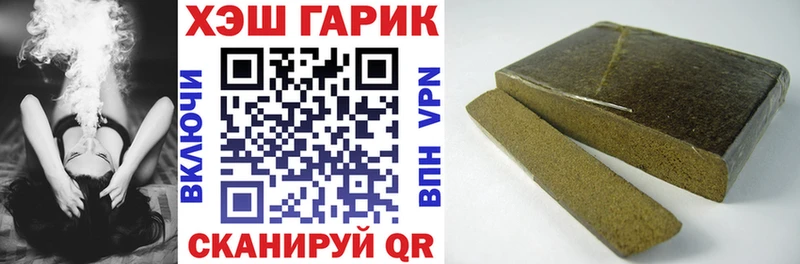 omg ТОР  Рудня  ГАШ гарик 