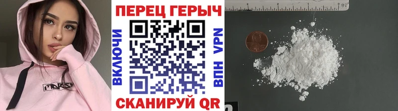 ГЕРОИН Heroin сколько стоит Рудня