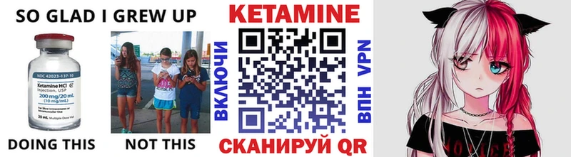 Кетамин ketamine  наркота  Рудня 