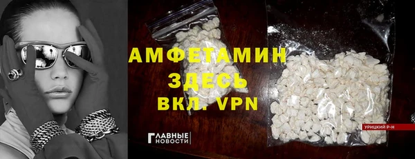 экстази Беломорск
