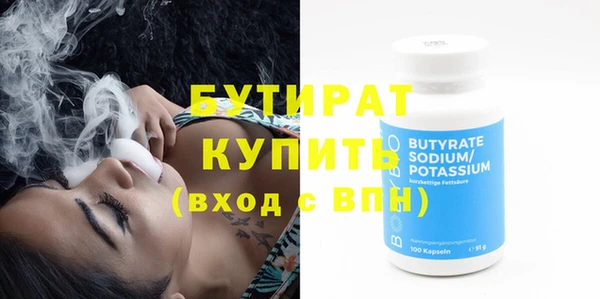 mdpv Белокуриха
