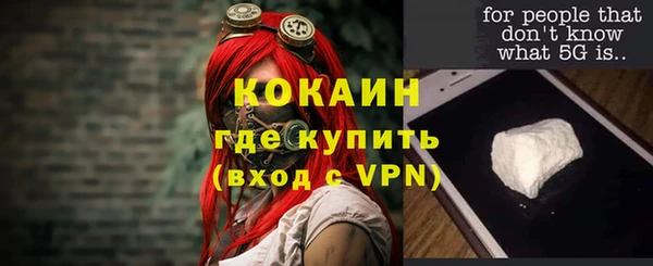 МДМА Балахна