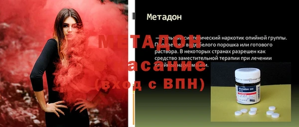 МДМА Балахна
