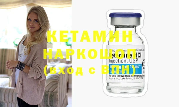 трава Балабаново