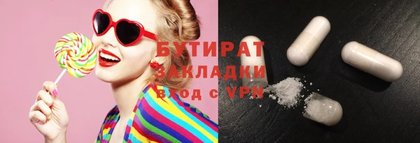 трава Балабаново