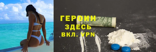трава Балабаново