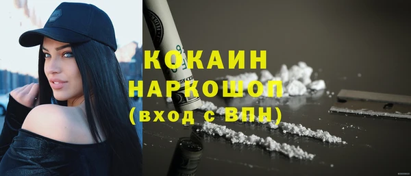 МДМА Балахна