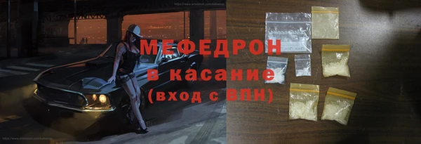 трава Балабаново