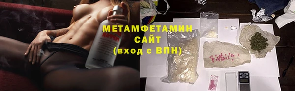 МДМА Балахна