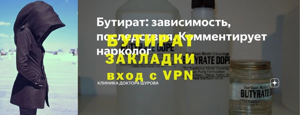 экстази Беломорск