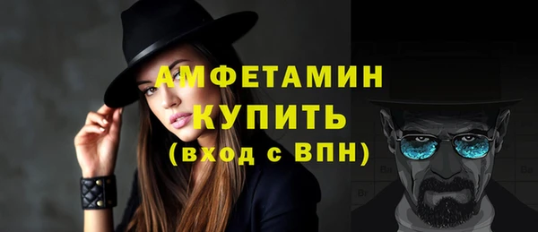 МДМА Балахна