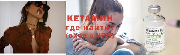 МДМА Балахна