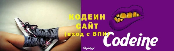 трава Балабаново
