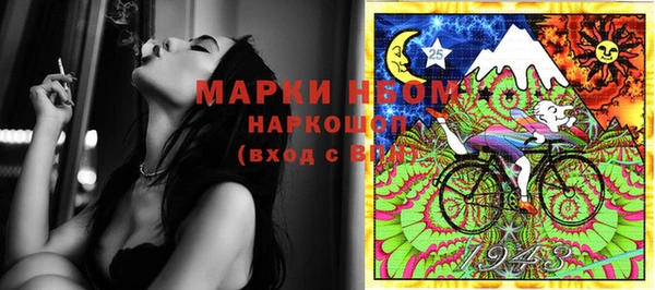 марки nbome Белоозёрский