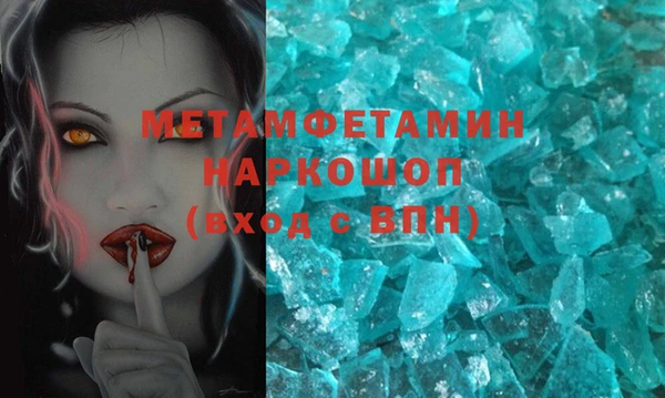 твердый Баксан