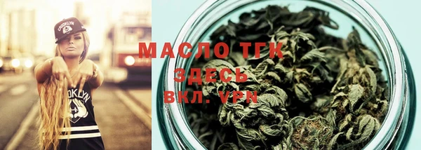 МДМА Балахна