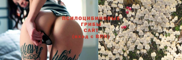 экстази Беломорск