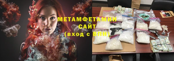 МДМА Балахна