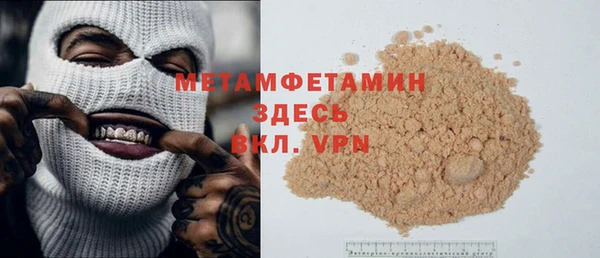трава Балабаново