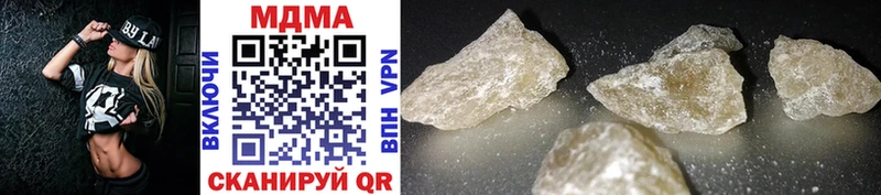 купить   Рудня  MDMA кристаллы 