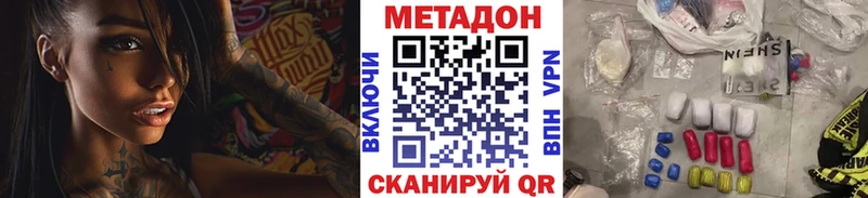 Метадон VHQ blacksprut зеркало Рудня