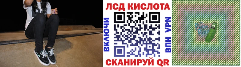 Наркотические марки 1,8мг  блэк спрут маркетплейс  Рудня 
