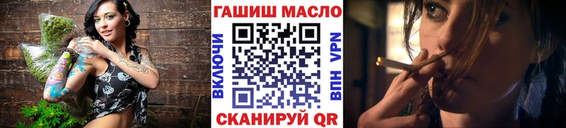 ТГК концентрат даркнет сайт Рудня